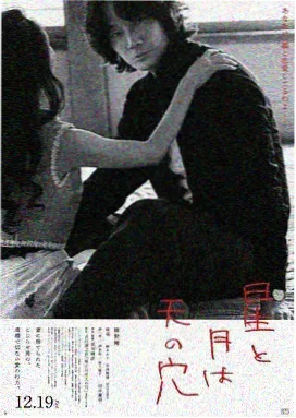 悬疑推理小说深海回声封面